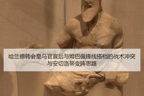 ha-lan-de-zhuan-hui-huang-ma-guan-xuan-hou-yu-mu-ba-pei-feng-xian-da-dang-de-zhan-shu-chong-tu-yu-an-qie-luo-di-bian-2-141.jpg
